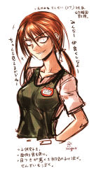 Rule 34 | &gt;:d, 1girl, :d, apron, brown hair, cropped torso, dated, grin, hair between eyes, hand on own hip, highres, kotoba noriaki, long hair, long sleeves, looking at viewer, open mouth, original, sanpaku, shirt, signature, simple background, smile, solo, translation request, v-shaped eyebrows, white background, white shirt, wide-eyed