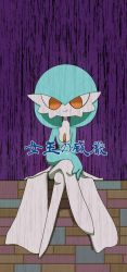 Rule 34 | 1girl, alternate color, blue hair, blue skin, bob cut, closed mouth, colored skin, creatures (company), crossed legs, female focus, flat chest, full body, game freak, gardevoir, gen 3 pokemon, hair between eyes, hand on own knee, happy, japanese text, legs, looking at viewer, multicolored skin, nintendo, on wall, orange eyes, pokemon, pokemon (creature), purple background, shiny pokemon, short hair, sitting, smile, solo, split mouth, straight-on, translation request, two-tone skin, white skin, yuri (fl0werspace)