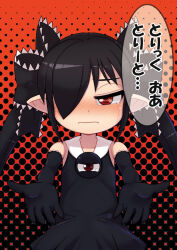 Rule 34 | 1girl, backbeako (torotei), backbeard, black background, black dress, black gloves, black hair, black ribbon, blush, closed mouth, commentary request, crying, crying with eyes open, dress, elbow gloves, frown, gegege no kitarou, gloves, hair over one eye, hair ribbon, half-closed eye, halloween, long hair, looking at viewer, open hands, orange background, original, outstretched arms, pointy ears, red eyes, ribbon, ringed eyes, simple background, sleeveless, sleeveless dress, solo, straight-on, streaming tears, tears, torotei, translated, trick or treat, twintails, two-tone background, upper body, variant set