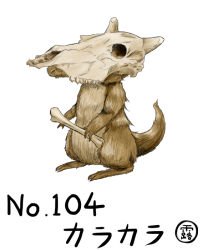 Rule 34 | creatures (company), cubone, game freak, gen 1 pokemon, nintendo, pokemon, pokemon (creature), realistic, skull, tagme