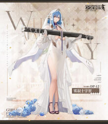 Rule 34 | 1girl, asymmetrical bangs, asymmetrical hair, asymmetrical sidelocks, blue flower, blue hair, breasts, bullpup, character name, cleavage, cleavage cutout, clothing cutout, double-barreled shotgun, double bun, dp-12 (girls&#039; frontline), dress, earrings, english text, flower, girls&#039; frontline, gloves, gun, hair bun, hair flower, hair ornament, half gloves, high heels, highres, holding, holding gun, holding weapon, huge breasts, jewelry, lily (flower), looking at viewer, multicolored hair, multiple-barrel firearm, official art, open clothes, open shirt, pandea work, puffy sleeves, pump-action shotgun, pump action, purple footwear, purple ribbon, revealing clothes, ribbon, shotgun, side-by-side-barreled shotgun, sidelocks, standard manufacturing dp-12, suppressor, third-party source, underboob, underboob cutout, vestments, weapon, wedding dress, white dress, white flower, white hair, white ribbon, white veil