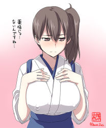 Rule 34 | 10s, 1girl, artist name, blush, breast suppress, brown hair, gradient background, japanese clothes, kaga (kancolle), kantai collection, looking away, nipple piercing, oomune binta, piercing, pink background, purple eyes, short hair, side ponytail, simple background, skin tight, solo, translation request, twitter username, upper body