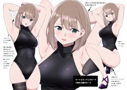 Rule 34 | 1girl, :o, armpits, arms behind head, arms up, arrow (symbol), bare arms, black leotard, black thighhighs, blush, breasts, character sheet, green eyes, heattech leotard, high heels, kuro (toi et moi), leotard, light brown hair, looking at viewer, medium breasts, multiple views, open mouth, original, purple footwear, revision, short hair, sideboob, simple background, single thighhigh, skindentation, sleeveless, sleeveless turtleneck leotard, smile, teeth, thighhighs, thighs, translation request, turtleneck, upper body, upper teeth only, white background