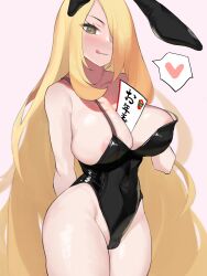 Rule 34 | 1girl, :q, animal ears, areola slip, arm behind back, between breasts, black leotard, blonde hair, blush, breasts, cameltoe, cleft of venus, closed mouth, commentary request, creatures (company), cynthia (pokemon), game freak, gatchan, grey eyes, groin, hair over one eye, heart, highres, large breasts, leotard, licking lips, long hair, looking at viewer, nintendo, paper, pokemon, pokemon dppt, rabbit ears, solo, spaghetti strap, spoken heart, tongue, tongue out, very long hair
