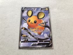 Rule 34 | black eyes, card, card (medium), character name, character print, closed mouth, commentary request, creatures (company), dedenne, fang, game freak, gen 6 pokemon, highres, lightning bolt symbol, nintendo, official style, pokemon, pokemon tcg, pokeyugami, smile, translation request