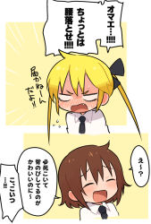 Rule 34 | 2girls, :d, ^ ^, angry, blonde hair, blush, bow, brown hair, closed eyes, empty eyes, closed eyes, fang, flying sweatdrops, hair bow, kill me baby, meis (terameisu), multiple girls, necktie, open mouth, oribe yasuna, school uniform, short hair, simple background, smile, sonya (kill me baby), sweat, translated, twintails, yuri