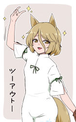 Rule 34 | \n/, animal ears, baseball glove, blonde hair, blush, commentary request, cowboy shot, fox ears, fox tail, grey background, hair between eyes, hand up, jumpsuit, kudamaki tsukasa, looking at viewer, open mouth, shio (futatsumami), short hair, short sleeves, smile, solo, sparkle, tail, touhou, translated, white jumpsuit, yellow eyes