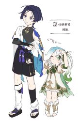 Rule 34 | 1boy, 1girl, aqua sleeves, arm at side, arm up, armlet, armor, armpit crease, belt, black belt, black bodysuit, black bow, black hair, black shorts, black socks, bloomers, blue cape, bodysuit, bow, bracelet, bridal gauntlets, cape, covered collarbone, cross-shaped pupils, crossed bangs, detached sleeves, disheveled, dress, eyelashes, eyeliner, eyeshadow, feathers, full body, genshin impact, gold, gold ring, gold trim, green cape, green eyes, green hair, green sleeves, hakama, hakama shorts, hand on own head, hand up, highres, japanese armor, japanese clothes, jewelry, kimono, knees, kote, kurokote, layered clothes, layered kimono, layered sleeves, leg warmers, legs together, light blush, long hair, looking up, makeup, mandarin collar, middle ring, nahida (genshin impact), one eye closed, open clothes, open kimono, parted lips, pigeon-toed, pom pom (clothes), purple eyes, purple sash, red eyeliner, red eyeshadow, sandals, sash, scaramouche (genshin impact), short sleeves, shorts, side ponytail, sidelocks, single off shoulder, socks, standing, stirrup footwear, stirrup legwear, sweatdrop, swept bangs, symbol-shaped pupils, tassel, toeless footwear, toeless legwear, toes, translation request, underwear, uwao0607, wanderer (genshin impact), white background, white bloomers, white dress, white hair, white kimono, white leg warmers, white sleeves, wristlet, yellow feathers, zouri