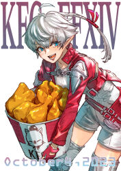 Rule 34 | 1girl, ahoge, alisaie leveilleur, blue eyes, bucket of chicken, cam (cammero95713700), dated, elezen, elf, final fantasy, final fantasy xiv, fried chicken, gloves, highres, kfc, long hair, looking at viewer, open mouth, pointy ears, red gloves, solo, thighhighs, white hair, white thighhighs