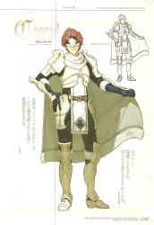 Rule 34 | 1boy, armor, cape, character name, conrad (fire emblem), covered eyes, fire emblem, fire emblem echoes: shadows of valentia, full body, gloves, hidari (left side), highres, male focus, mask, nintendo, non-web source, official art, orange hair, red hair, scan, smile, solo