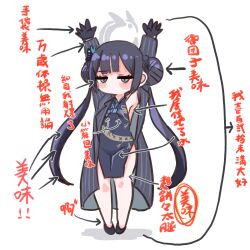 Rule 34 | 1girl, armpits, arms up, black coat, black dress, black footwear, black gloves, black hair, blue archive, blunt bangs, blush stickers, breasts, butterfly hair ornament, china dress, chinese clothes, chinese commentary, chinese text, closed mouth, coat, commentary request, dot mouth, double bun, dragon print, dress, full body, gloves, grey eyes, grey halo, hair bun, hair ornament, halo, highres, jitome, kisaki (blue archive), long hair, long sleeves, pelvic curtain, shiming liangjing, simple background, small breasts, solo, standing, striped, striped coat, translation request, twintails, vertical-striped coat, very long hair, white background