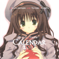 Rule 34 | 00s, 1girl, 2007, amazuyu tatsuki, apple, brown hair, calendar, cover, cover page, food, fruit, green eyes, hat, holding, holding food, holding fruit, mitsumi misato, original, scarf, solo, striped clothes, striped scarf, upper body, wavy hair