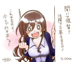 Rule 34 | + +, 1girl, :d, ashigara (kancolle), azumanga daiou, blush, breasts, bright pupils, brown eyes, brown hair, buttons, collared shirt, commentary request, dress shirt, eyebrows, hair between eyes, hairband, hand up, its not you sit down, jacket, kantai collection, long hair, long sleeves, medium breasts, open clothes, open jacket, open mouth, parody, purple jacket, purple shirt, rikuo (whace), shirt, signature, smile, solo, sparkle, symbol-shaped pupils, teeth, tongue, translation request, white hairband, white pupils