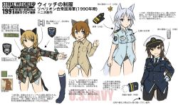 Rule 34 | 4girls, animal ears, bad id, bad pixiv id, black pantyhose, brown hair, camouflage, cat ears, commentary request, crotch seam, dakku (ogitsune), multiple girls, panties, panties under pantyhose, pantyhose, patricia mitchell, strike witches, strike witches 1991, translation request, underwear, uniform, world witches series