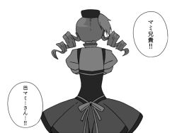 Rule 34 | 10s, 1girl, beret, comic, corset, drill hair, from behind, gogiga gagagigo, greyscale, hat, mahou shoujo madoka magica, mahou shoujo madoka magica (anime), monochrome, ribbon, skirt, solo, tomoe mami, translated, twin drills, twintails, white background