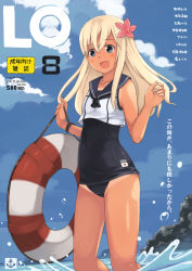Rule 34 | 1girl, bad id, bad pixiv id, blonde hair, blue eyes, cloud, comic lo, flower, hair flower, hair ornament, innertube, kantai collection, kouno hikaru, long hair, one-piece swimsuit, parody, pun, ro-500 (kancolle), sky, smile, solo, standing, swim ring, swimsuit, swimsuit under clothes, tan, tanline, thighs, water
