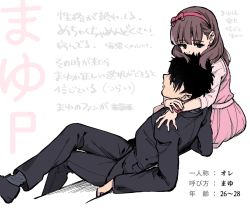 Rule 34 | 1boy, 1girl, arm support, text background, black hair, blue eyes, bow, brown hair, commentary request, dress, earrings, formal, hair bow, hairband, heart, heart earrings, hug, idolmaster, idolmaster cinderella girls, jewelry, medium hair, messy hair, nanonin, pink bow, pink dress, pink hairband, producer (idolmaster), sakuma mayu, sitting, stud earrings, suit, translation request, wristband