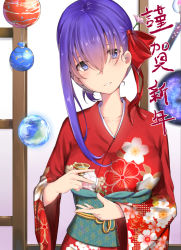 Rule 34 | 1girl, bb (fate), bb (fate), bb (fate/extra), blush, breasts, fate (series), happy new year, japanese clothes, kaname (melaninusa09), kimono, large breasts, looking at viewer, new year, parted lips, purple eyes, purple hair, red ribbon, ribbon, solo, upper body