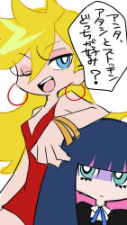 Rule 34 | 10s, 2girls, armband, blonde hair, blue eyes, blue hair, dress, earrings, female focus, fukumitsu (kirarirorustar), jewelry, long hair, multicolored hair, multiple girls, one eye closed, open mouth, panty &amp; stocking with garterbelt, panty (psg), siblings, simple background, sisters, smile, standing, stocking (psg), teeth, text focus, tongue, translated, two-tone hair, white background, wink