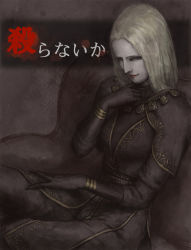 Rule 34 | 1girl, artist request, character request, demon&#039;s souls, from software, lips, tagme, white hair