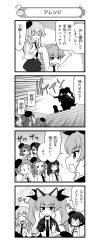 Rule 34 | 10s, 4koma, 6+girls, absurdres, adjusting hair, alternate hairstyle, anchovy (girls und panzer), animal ears, belt, beret, blush, braid, carpaccio (girls und panzer), cat ears, closed eyes, comic, dress shirt, drill hair, extra, fake animal ears, girls und panzer, glasses, greyscale, hair ribbon, hat, highres, holding, holding riding crop, long hair, miniskirt, monochrome, multiple girls, nanashiro gorou, necktie, o o, official art, open mouth, pepperoni (girls und panzer), pleated skirt, ribbon, riding crop, shirt, short hair, single braid, skirt, smile, stairs, standing, sweatdrop, twin drills, twintails, whispering, | |