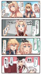Rule 34 | 4girls, 4koma, ^ ^, blonde hair, blue eyes, blush, blush stickers, braid, closed eyes, comic, commentary request, crown, cup, empty eyes, english text, french braid, gangut (kancolle), hair between eyes, hat, heart, hibiki (kancolle), highres, holding, holding cup, ido (teketeke), iowa (kancolle), jacket, jewelry, kantai collection, long hair, mini crown, motion lines, multiple girls, necklace, open mouth, peaked cap, pipe in mouth, red eyes, red shirt, remodel (kantai collection), revision, scar, scar on face, shaded face, shirt, smile, smoking pipe, speech bubble, translation request, verniy (kancolle), virtual youtuber, warspite (kancolle), white hair, white hat, white jacket