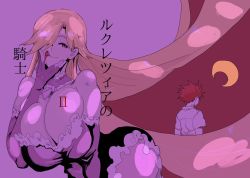 Rule 34 | 1boy, 1girl, absurdly long hair, bare shoulders, blonde hair, blood, blood on face, breasts, breasts squeezed together, choker, cleavage, collared shirt, crescent moon, cunnilingus gesture, curvy, doctor masube, dress, elbow gloves, facing away, frilled choker, frills, gloves, hair over one eye, huge breasts, leaning forward, long hair, looking at viewer, lucretia (doctor masube), moon, no bra, original, shirt, short sleeves, side slit, slit pupils, spiked hair, strapless, strapless dress, tongue, tongue out, translation request, vampire, very long hair