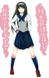 Rule 34 | 00s, 1girl, highres, ndrdn, school uniform, serafuku, socks, solo, tohno akiha, translation request, tsukihime