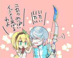 Rule 34 | 10s, 1boy, 1girl, black neckwear, blonde hair, bow (weapon), cheek pinching, edna (tales), gloves, green eyes, hairband, mikleo (tales), pinching, short hair, side ponytail, single glove, tales of (series), tales of zestiria, text focus, translation request, weapon, white hair