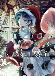 Rule 34 | 1girl, blue eyes, blue hair, book, breasts, bubble, cover, cover page, doremy sweet, hat, holding, holding book, kutsuki kai, looking at viewer, medium breasts, nightcap, novel cover, red hat, short hair, short sleeves, solo, touhou, translation request