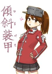 Rule 34 | 1girl, :o, black skirt, blush, brown eyes, brown hair, flat chest, hands on own hips, hat, japanese clothes, kantai collection, kariginu, long sleeves, magatama, open mouth, pleated skirt, ryuujou (kancolle), simple background, skirt, solo, sparkle, translation request, twintails, visor cap, white background, yoohei (pizzadev)