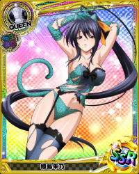 Rule 34 | 1girl, ahoge, animal ears, arms up, black hair, bow, bra, breasts, card (medium), chess piece, elbow gloves, fake animal ears, fake tail, gloves, hair between eyes, high school dxd, himejima akeno, large breasts, lingerie, long hair, looking at viewer, navel, official art, panties, ponytail, queen (chess), solo, tail, thighhighs, torn clothes, underwear, very long hair