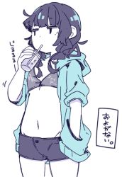 Rule 34 | 10s, 1girl, bikini, bikini top only, blunt bangs, bra, breasts, commentary request, cup, disposable cup, drinking, drinking straw, female admiral (kancolle), female focus, hand in pocket, holding, holding cup, hood, hoodie, jitome, kantai collection, navel, open clothes, open hoodie, pekeko (pepekekeko), shorts, sidelocks, sketch, small breasts, solo, swimsuit, translation request, underwear, watabe koharu, white background