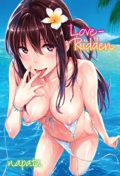 Rule 34 | 1girl, absurdres, artist name, beach, bikini, blue sky, blush, breasts, breasts out, brown hair, collarbone, day, english text, female focus, female pubic hair, flower, front-tie top, gradient background, hair between eyes, hair flower, hair ornament, highres, large breasts, leaning forward, licking, licking finger, long hair, looking at viewer, navel, nipples, npt (calpis), ocean, one side up, open clothes, open mouth, outdoors, palm tree, pink eyes, pubic hair, puffy nipples, shiny skin, side-tie bikini bottom, sky, solo, swimsuit, tongue, tongue out, tree, untied, very long hair, wading, wardrobe malfunction, water, wet, white bikini, wristband