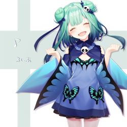 Rule 34 | 1girl, butterfly ornament, closed eyes, detached sleeves, double bun, dress, fang, fenlil0316, frilled dress, frills, gradient hair, green hair, hair bun, hair ornament, highres, hololive, multicolored hair, musical note, open mouth, ribbon, skull hair ornament, smile, solo, upper body, uruha rushia, uruha rushia (1st costume), virtual youtuber