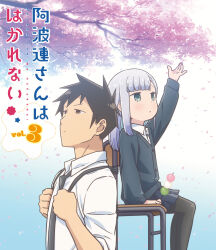 Rule 34 | 1boy, 1girl, aharen-san wa hakarenai, aharen reina, aqua eyes, arm up, back-to-back, black hair, black necktie, blu-ray cover, brown eyes, cardigan, chair, cherry blossoms, collared shirt, copyright name, cover, dango, day, dress shirt, food, from side, hands up, highres, holding, holding food, light purple hair, long hair, long sleeves, looking up, matsuboshi raidou, miniskirt, necktie, official art, on chair, outdoors, pantyhose, parted lips, petals, petite, pleated skirt, school uniform, shirt, sitting, size difference, skirt, spiked hair, tree, upper body, wagashi, white shirt