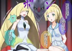 Rule 34 | !?, 2girls, bare shoulders, blonde hair, blurry, blurry background, commission, creatures (company), game freak, gen 6 pokemon, green eyes, hair over one eye, highres, lillie (pokemon), lusamine (pokemon), malamar, multiple girls, na shacho, nintendo, open mouth, pokemon, pokemon (creature), pokemon sm, scared, short sleeves, skeb commission
