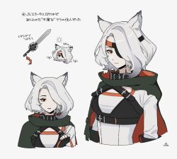 Rule 34 | 1girl, absurdres, animal ear fluff, animal ears, arknights, armor, black collar, black gloves, chibi, chibi inset, cloak, collar, commentary request, cropped torso, eyepatch, fingerless gloves, gloves, green cloak, highres, looking at viewer, multiple views, orange cloak, orange eyes, quartz (arknights), scar, scar across eye, shirt, short hair, signature, simple background, smile, suika aji, sun, sword, translation request, two-sided cloak, two-sided fabric, weapon, white background, white hair, white shirt, wolf ears, wolf girl