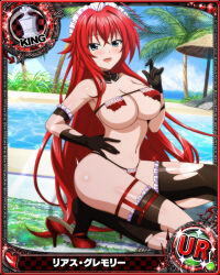 Rule 34 | 1girl, ahoge, beach, blue eyes, breasts, card (medium), character name, chess piece, day, detached collar, elbow gloves, from side, frontal shot, full body, gloves, hair between eyes, hand on own hip, heart, high heels, high school dxd, king (chess), large breasts, long hair, looking at viewer, maid, maid headdress, navel, ocean, official art, open mouth, outdoors, palm tree, red hair, rias gremory, sand, solo, squatting, thighhighs, tongue, torn clothes, tree, very long hair, water