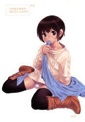 Rule 34 | 1boy, blanket, boots, bulge, child, collarbone, highres, male focus, no pants, original, panties, po-ju, scan, short hair, simple background, sitting, solo, striped clothes, striped panties, sweater, thighhighs, underwear, wariza