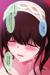 Rule 34 | 1girl, blush, brown hair, close-up, closed eyes, commission, cum, facial, hairband, highres, idolmaster, idolmaster cinderella girls, long hair, open mouth, pink background, pole (ppp1409), portrait, sagisawa fumika, simple background, skeb commission, solo, speech bubble, tearing up, translation request, trembling