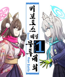 Rule 34 | 2girls, animal ear fluff, animal ears, aqua necktie, aqua scarf, black gloves, black jacket, blue archive, blue eyes, blue halo, blue sailor collar, blue skirt, breast pocket, brown hair, closed mouth, commentary request, cross hair ornament, fang, floral print, fox ears, fox girl, gloves, green gloves, grey hair, hair ornament, halo, highres, id card, izuna (blue archive), jacket, japanese clothes, korean commentary, korean text, looking at another, medium hair, multiple girls, neckerchief, necktie, obi, partially fingerless gloves, pink halo, pink neckerchief, pink scarf, plaid, plaid skirt, pocket, pom pom (clothes), pom pom hair ornament, sailor collar, sash, scarf, school uniform, serafuku, shiroko (blue archive), shirt, short hair, simple background, sitting, skin fang, skirt, white background, white shirt, wnsgur6686, wolf ears, wolf girl, wrist wrap, yellow eyes