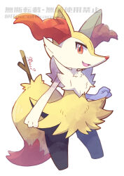 Rule 34 | 1girl, :3, akaguri risco, animal ear fluff, animal ears, animal hands, animal nose, artist name, black fur, braixen, cowboy shot, creatures (company), cropped legs, fangs, female focus, flat chest, fox ears, fox girl, fox tail, furry, furry female, game freak, gen 6 pokemon, hand up, happy, highres, japanese text, looking at viewer, multicolored fur, neck fur, nintendo, open mouth, pokemon, pokemon (creature), red eyes, signature, simple background, smile, snout, solo, standing, stick, tail, translation request, twitter username, watermark, white background, white fur, yellow fur