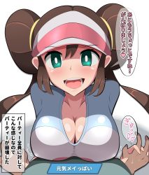 Rule 34 | :d, breast press, breasts, bright pupils, brown hair, cleavage, creatures (company), double bun, game freak, hair bun, harubato, highres, interlocked fingers, large breasts, lower teeth only, nintendo, open mouth, pokemon, pokemon bw2, raglan sleeves, rosa (pokemon), smile, teeth, translation request, twintails, upper teeth only, visor cap