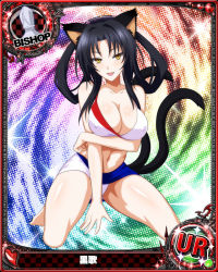 Rule 34 | 1girl, :d, animal ears, arm support, barefoot, bishop (chess), black hair, breast hold, breasts, card (medium), cat ears, cat tail, character name, chess piece, covered erect nipples, hair rings, hairband, high school dxd, kuroka (high school dxd), large breasts, lipstick, long hair, makeup, midriff, multiple tails, navel, official art, open mouth, purple lips, seductive smile, slit pupils, smile, solo, stomach, tail, trading card, yellow eyes