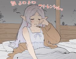 Rule 34 | 1girl, bed, bed sheet, brown cardigan, cardigan, closed eyes, collarbone, dress, earrings, frieren, jewelry, long hair, long sleeves, nakamura hayate, nightgown, open mouth, pillow, pointy ears, rubbing eyes, sleepy, sleeveless, sleeveless dress, solo, sousou no frieren, white dress, white hair, white nightgown