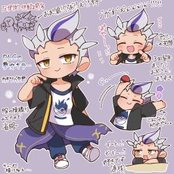 Rule 34 | ..., 1boy, 1other, ?, anon, arm behind back, artist request, black jacket, blue pants, blush, chibi, closed mouth, collarbone, creatures (company), drayton (pokemon), fingers to cheeks, forehead, full body, game freak, grey hair, hands up, happy, jacket, japanese text, looking to the side, male focus, multicolored hair, nintendo, open clothes, open jacket, open mouth, outstretched arm, pants, pants under skirt, poke ball symbol, pokemon, pokemon sv, purple background, purple hair, shirt, shoes, short hair, short sleeves, simple background, skirt, smile, solo, solo focus, standing, streaked hair, two-tone hair, white footwear, white shirt, yellow eyes