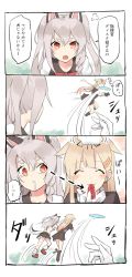 Rule 34 | 2girls, 4koma, animal ears, arrow (projectile), azur lane, blonde hair, braid, comic, crossover, drooling, frisbee, hair ornament, hair ribbon, hairclip, headpat, highres, historical name connection, jumping, kantai collection, looking at viewer, multiple girls, name connection, open mouth, red eyes, ribbon, side braid, silver hair, stardust-kun, tail, translation request, yuudachi (azur lane), yuudachi (kancolle)