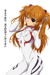 Rule 34 | 1girl, artist request, blue eyes, bodysuit, breasts, brown hair, evangelion: 3.0+1.0 thrice upon a time, eyepatch, hand in own hair, highres, long hair, looking at viewer, neon genesis evangelion, pilot suit, plugsuit, rebuild of evangelion, simple background, skin tight, smile, solo, souryuu asuka langley, standing, translation request, two side up, very long hair, white background, white bodysuit, wide hips