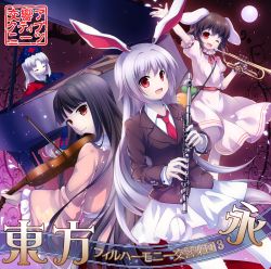 Rule 34 | 4girls, ;d, album cover, animal ears, aoilio, arm above head, black hair, blunt bangs, bow (music), closed eyes, commentary request, cover, cross, dress, flute, full moon, hair between eyes, hat, head tilt, houraisan kaguya, inaba tewi, instrument, jacket, japanese clothes, light purple hair, logo, long hair, looking back, moon, multiple girls, music, necktie, night, night sky, nurse cap, one eye closed, open hand, open mouth, outdoors, petals, piano, pink dress, playing instrument, pleated skirt, puffy short sleeves, puffy sleeves, rabbit ears, red cross, red eyes, red neckwear, reisen udongein inaba, short sleeves, silver hair, sitting, skirt, sky, smile, star (sky), starry sky, stuffed carrot, suit jacket, thighhighs, touhou, translation request, trumpet, two-tone dress, upper body, very long hair, violin, white legwear, white skirt, yagokoro eirin, zettai ryouiki